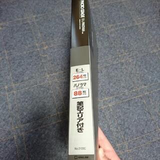 【あげます‼️】 アルバムの画像