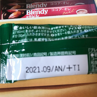 コーヒーセット