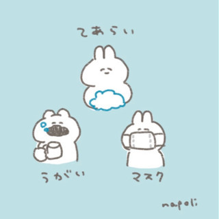 女子グル募集しまーす