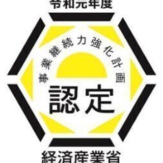 SDGsエアコン10円祭り♪