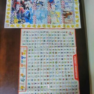 ポケットモンスター文房具セット！の画像
