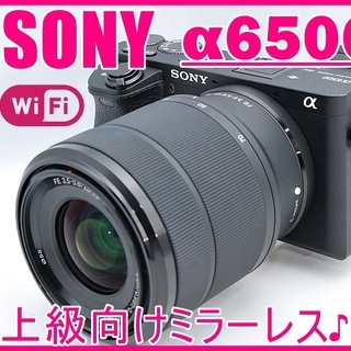 SONY - Sony α6500 ミラーレス一眼　4K ソニー SONY α6500 ILCE-6500 ボディ 価格比較 - 価格.com