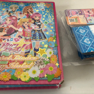 アイカツカードとファイル