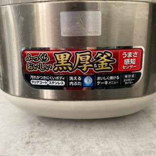 象印　炊飯器　2010年製、まだまだ現役！！の画像