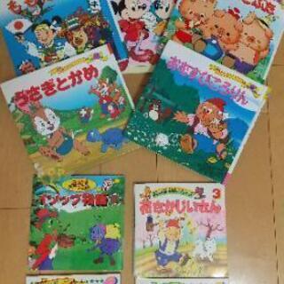 絵本 9冊