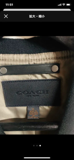 コーチ　ジャケット