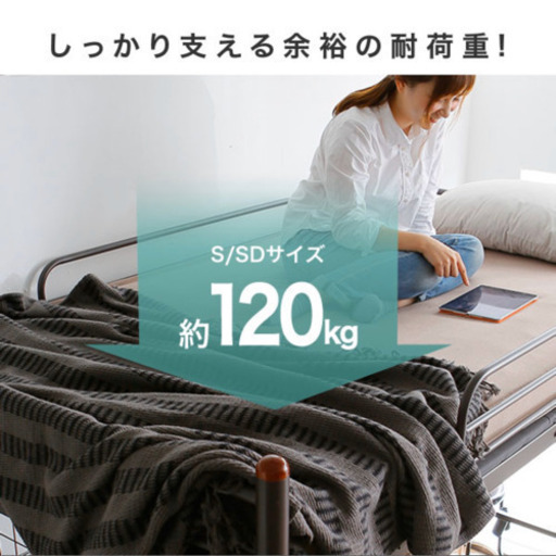 セミダブル　ロフトベッド　