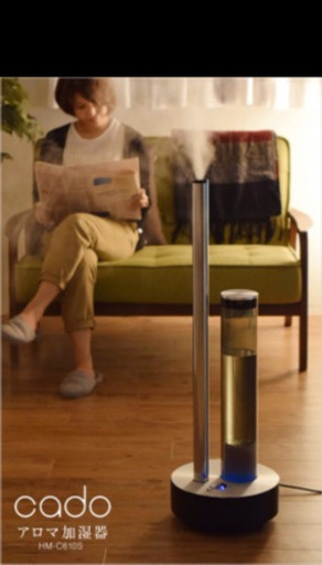 【参考価格66,194円】カドーcado加湿器（HM-C610S）