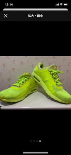エアマックス　ナイキ　スニーカー