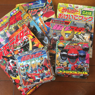 仮面ライダー　戦隊モノ　7冊セット