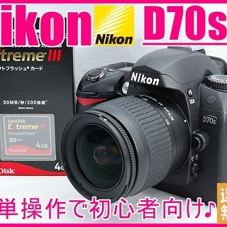 Nikon ニコン D70s NIKKOR 28-80mmレンズセット♪