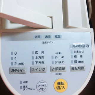 Panasonic 衣類乾燥の画像