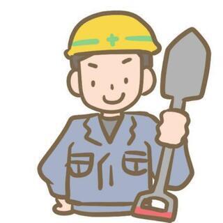 【短期！日払い！急募！】作業員さん募集！


