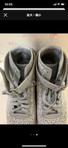 ナイキ　エアフォースワン　ハイカット