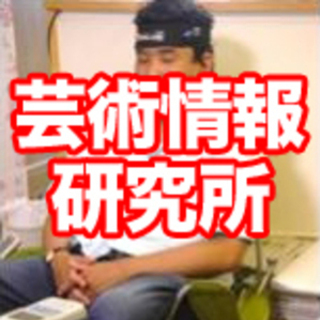 【済】【急募】本日 [4月11日(土)] 18時から、実験に協力...