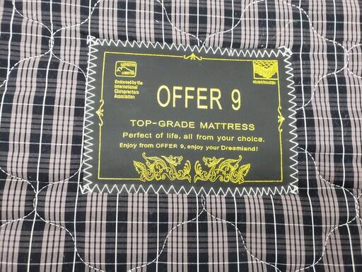 OFFER9　シングルベッド