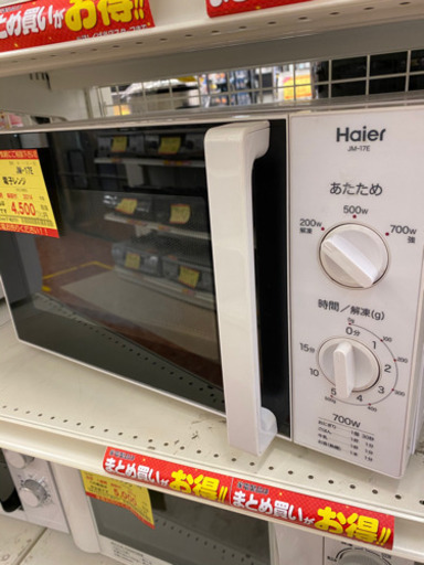 【１ヶ月保証付き！！】Haier 電子レンジ082