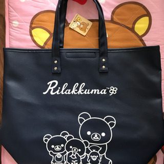リラックマの手提げバック