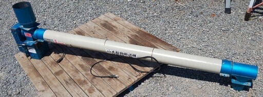 山本穀物搬送機YSH-101B