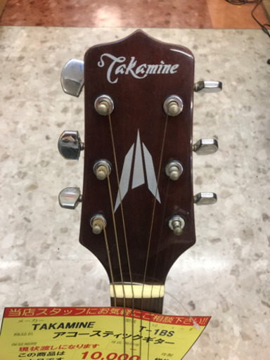 TAKAMINE  アコースティックギター  B16