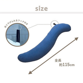 抱き枕　ビーズクッション　洗えるカバーの画像