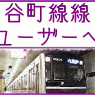 🌇八尾南”賃貸”~2LDK~