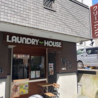 藤沢鵠沼石上クリーニングの画像