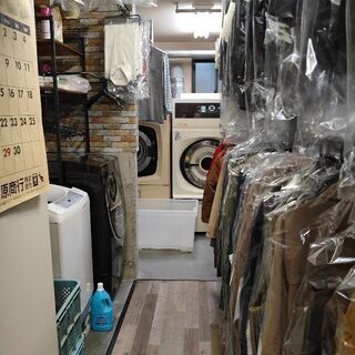 藤沢鵠沼石上クリーニング - 藤沢市