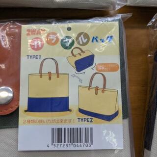 トートバッグ 2way 新品 ４点 他にもありの画像