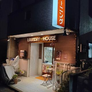 藤沢鵠沼石上クリーニング − 神奈川県