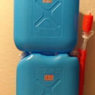 お話し中*灯油缶 18L 2缶&ポンプ*美品*
