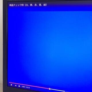 LG FLATRON E2742 ワイド液晶モニター ディスプレイ 27インチの画像