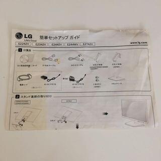 LG FLATRON E2742 ワイド液晶モニター ディスプレイ 27インチの画像