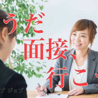 ☆大人気の高収入 製造スタッフ☆今なら寮費無料♪♪