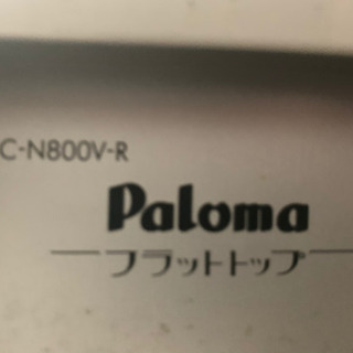 ガスコンロの画像