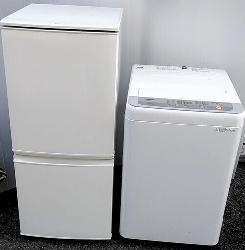 配達設置　生活家電セット　冷蔵庫　洗濯機　シンプルホワイト　新生活に