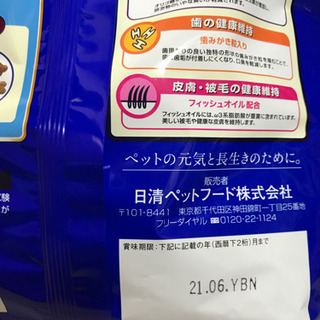 ドッグフード　ランミールミックス　３.２kg 6パックの小分け　うち5パック。2.6kg分の画像