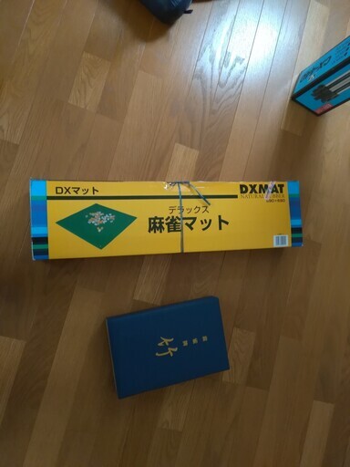 使わないので、買ってください。