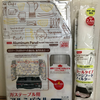 ガスコンロ パネル レンジフードフィルター