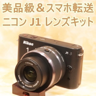 ★美品級＆スマホ転送★ニコン Nikon J1 手振れ補正レンズキットの画像