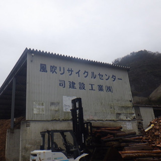 建設資材の営業