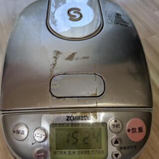 象印 極め炊き IH炊飯ジャー ３合炊き