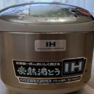 象印 極め炊き IH炊飯ジャー ３合炊きの画像