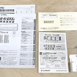三菱 ビーバーエアコン 10畳用 《2016年モデル TTシリーズ》 単相100V 