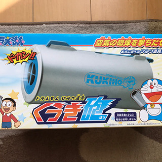 値下げ！美品☆箱入り　ドラえもん　くうき砲