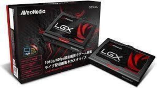 新品未開封 AVerMedia Live Gamer EXTREME GC550 USB3.0対応HDMIキャプチャーデバイス 1080p/60fps