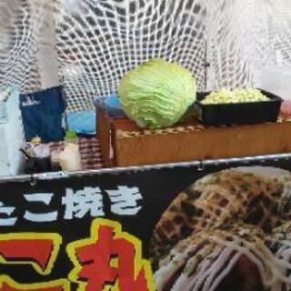 土日限定アルバイト★