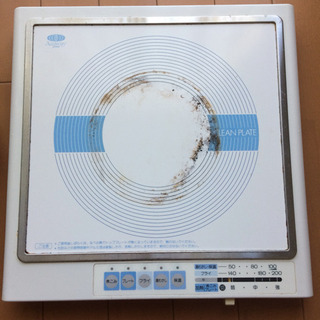 【お話中】電磁調理器