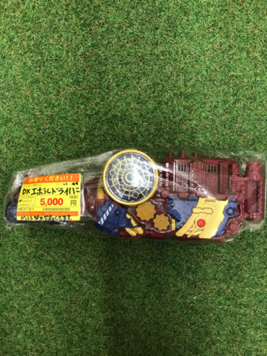 DXエボルドライバー＊ベルト留め欠品しています B34