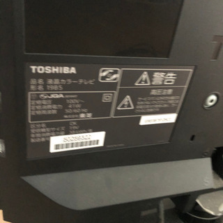 2012年製　19インチ　REGZA 液晶テレビの画像